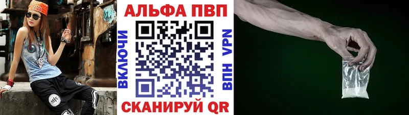 Что такое Ставрополь Каннабис АМФЕТАМИН Cocaine СОЛЬ Гашиш Меф мяу мяу