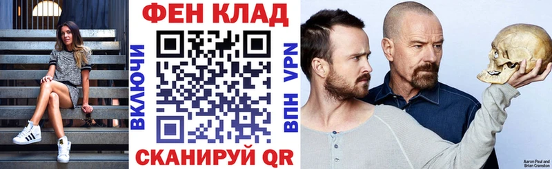 где купить наркоту Ставрополь АМФ VHQ