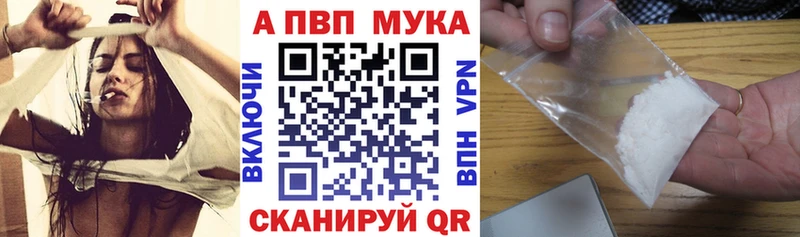 Alpha PVP кристаллы Ставрополь