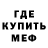 Кетамин ketamine Phil Hawk