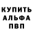 APVP мука Michael Breslow