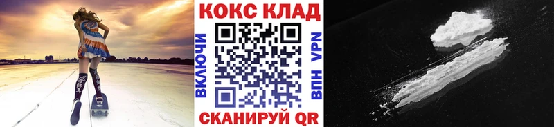 MEGA ССЫЛКА  продажа наркотиков  Ставрополь  Cocaine Эквадор 