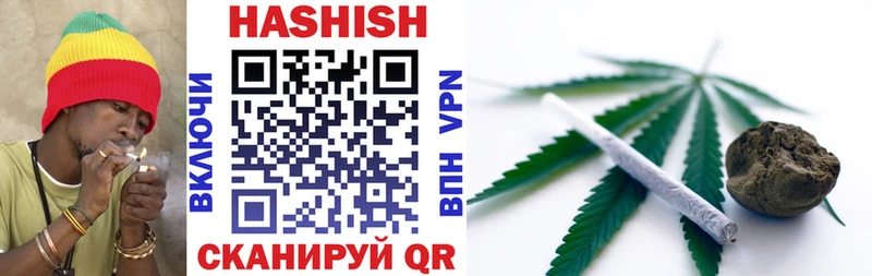 Гашиш VHQ  купить  цена  Ставрополь 