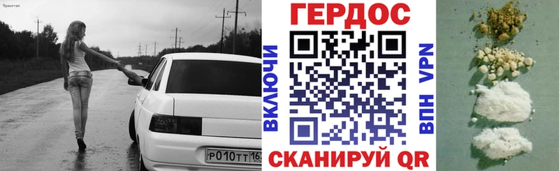 гидра как войти Ставрополь ГЕРОИН афганец