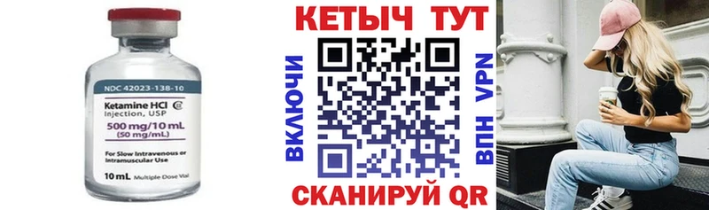 где можно купить   Ставрополь  Кетамин ketamine 