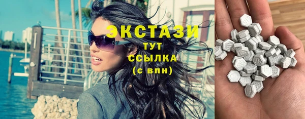 мяу мяу кристалл Алексеевка