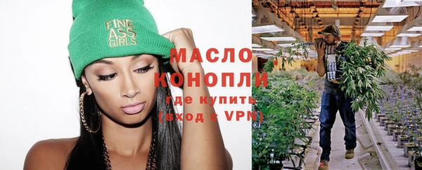 мяу мяу кристалл Алексеевка