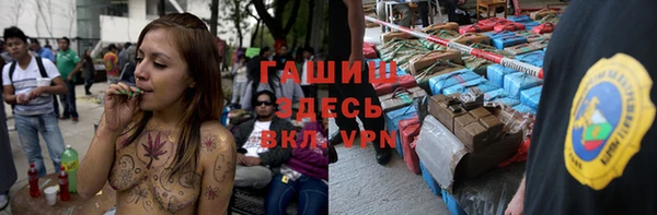 синтетический гашиш Алзамай
