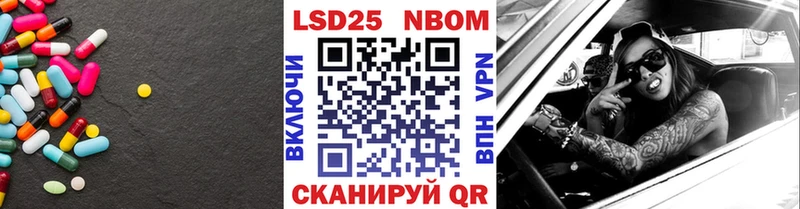 МЕГА вход  Ставрополь  маркетплейс наркотические препараты  ЛСД экстази ecstasy 