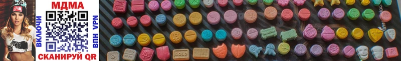 MDMA crystal  mega сайт  Ставрополь  магазин   