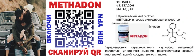 blacksprut ТОР  Ставрополь  МЕТАДОН белоснежный 