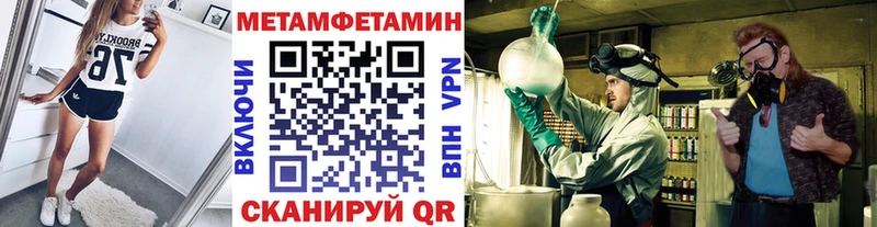 как найти закладки Ставрополь MEGA ТОР МЕТАМФЕТАМИН мет