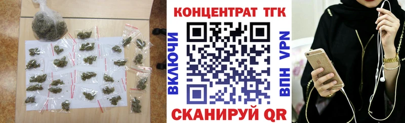 где найти   Ставрополь  Дистиллят ТГК вейп 